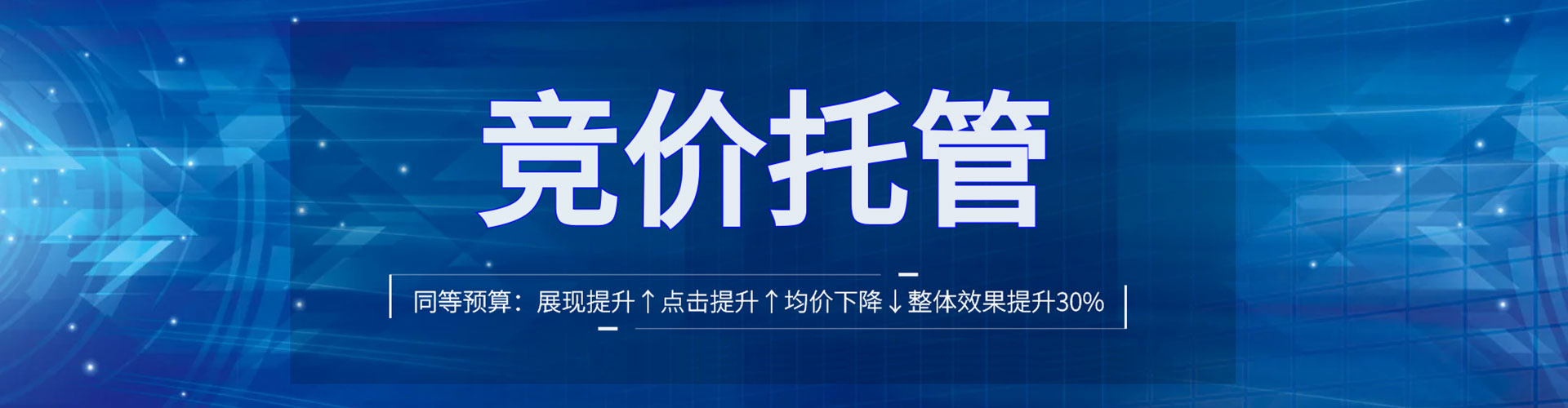邹城百度充值返点