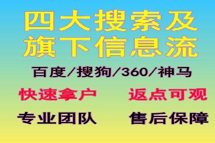 微信信息流直播带货案例分析